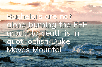 Bachelors are not alone, burning the FFF group to death is in 