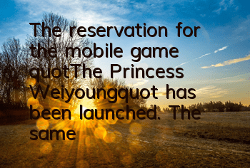 The reservation for the mobile game 