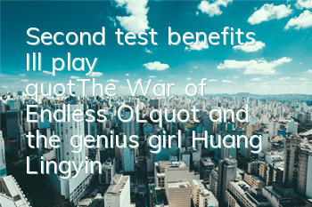 Second test benefits I'll play 
