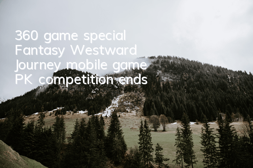 360 game special 