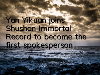 Yan Yikuan joins 