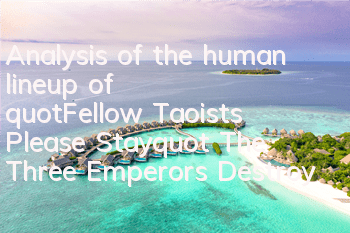 Analysis of the human lineup of 