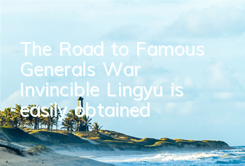 The Road to Famous Generals 
