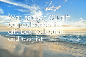 War endless OL gift bag collection list, gift bag collection address list