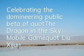 Celebrating the domineering public beta of 