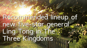 Recommended lineup of new five-star general Ling Tong in 