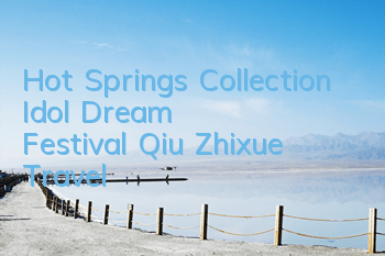 Hot Springs Collection 
