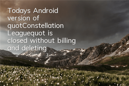 Today's Android version of 