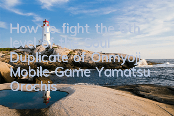 How to fight the 6th level of the Soul Duplicate of Onmyoji Mobile Game, Yamatsu Orochi's sixth level of completion strategy