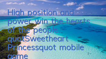 High position and power win the hearts of the people. 