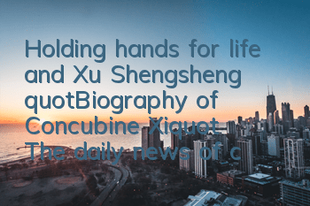 Holding hands for life and Xu Shengsheng 