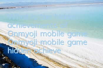 What is the hidden achievements of Onmyoji mobile game? Onmyoji mobile game hidden achievements reward