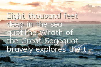 Eight thousand feet deep in the sea