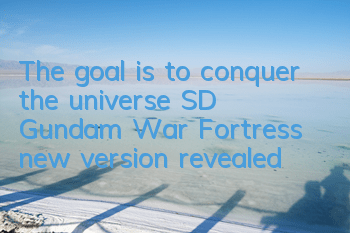 The goal is to conquer the universe 