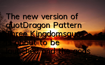 The new version of 
