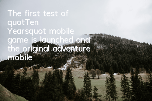 The first test of 