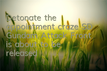 Detonate the appointment craze 