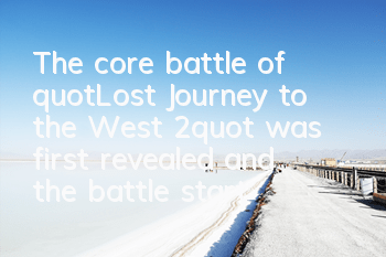 The core battle of 