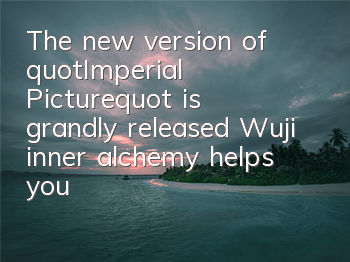 The new version of 
