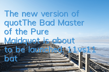The new version of 