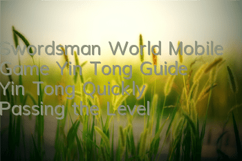 Swordsman World Mobile Game Yin Tong Guide Yin Tong Quickly Passing the Level