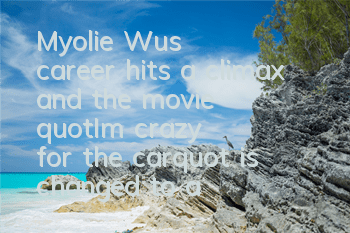 Myolie Wu's career hits a climax, and the movie 