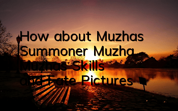 How about Muzha's Summoner Muzha? Muzha's Skills and Fate Pictures