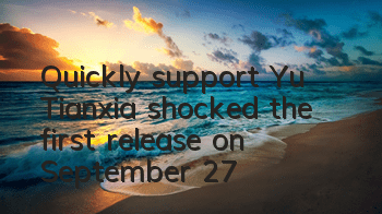 Quickly support 
