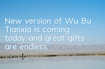 New version of 