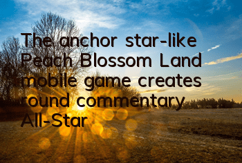 The anchor star-like 
