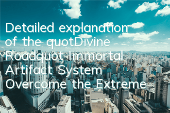 Detailed explanation of the 