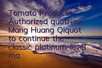 Tomato Producer Authorized 
