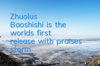 Zhuolu's 