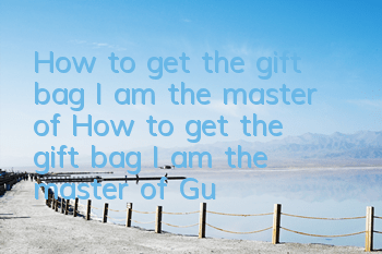 How to get the gift bag I am the master of? How to get the gift bag I am the master of? Guide to get the gift bag I am the master of?