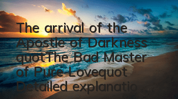 The arrival of the Apostle of Darkness 