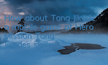 How about Tang Jikede, a mobile game of Hero Mission, Tang Jikede's skills illustration