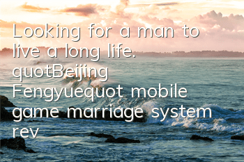 Looking for a man to live a long life. 