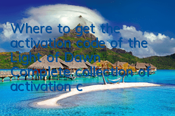 Where to get the activation code of the Light of Dawn? Complete collection of activation code of the package