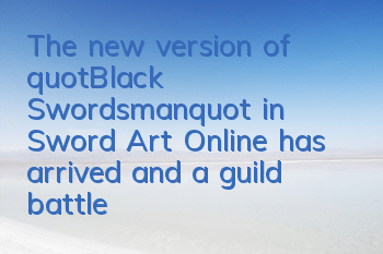 The new version of 