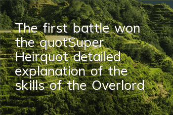 The first battle won the 