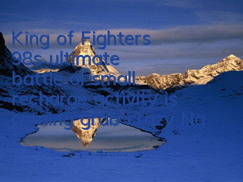 King of Fighters 98's ultimate battle ol small recharge activity is coming, grab crazy Na fragments