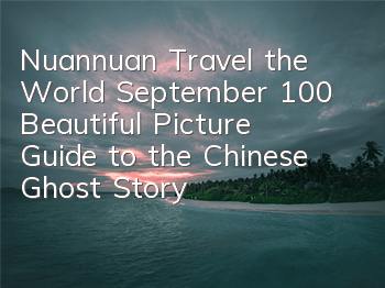 Nuannuan Travel the World September 100 Beautiful Picture Guide to the Chinese Ghost Story S-Class Guide