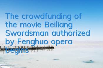 The crowdfunding of the movie 