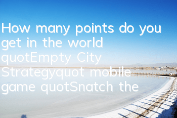 How many points do you get in the world? 