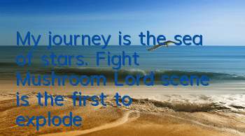 My journey is the sea of stars. 