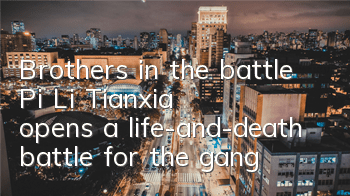 Brothers in the battle 