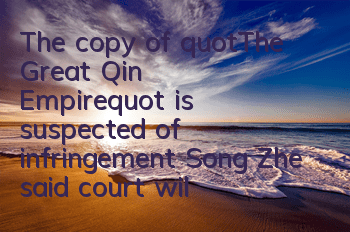 The copy of 