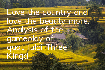 Love the country and love the beauty more. Analysis of the gameplay of 