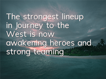 The strongest lineup in 
