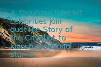 A thousand internet celebrities join 